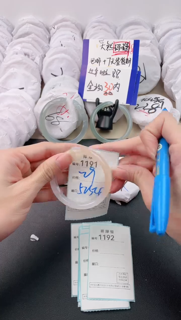 【闪购商品】玛瑙/玉髓手镯未镶嵌1191