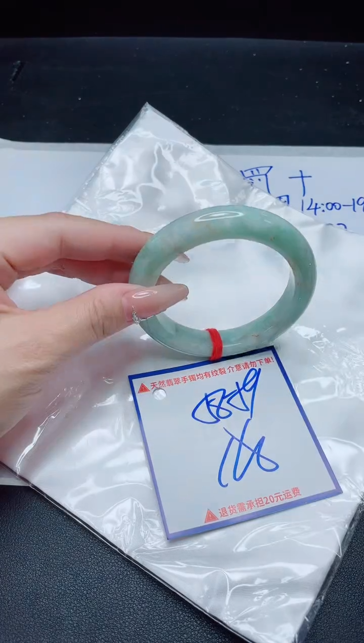 【闪购商品】翡翠手镯未镶嵌我