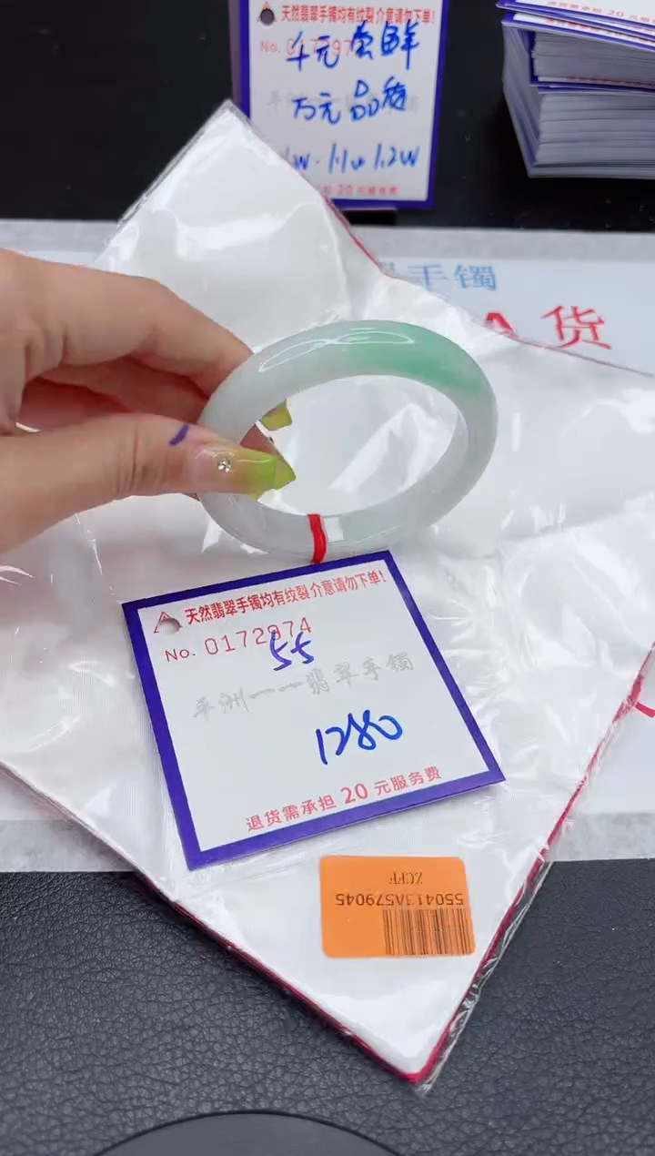 翡翠手镯未镶嵌1111111111111
