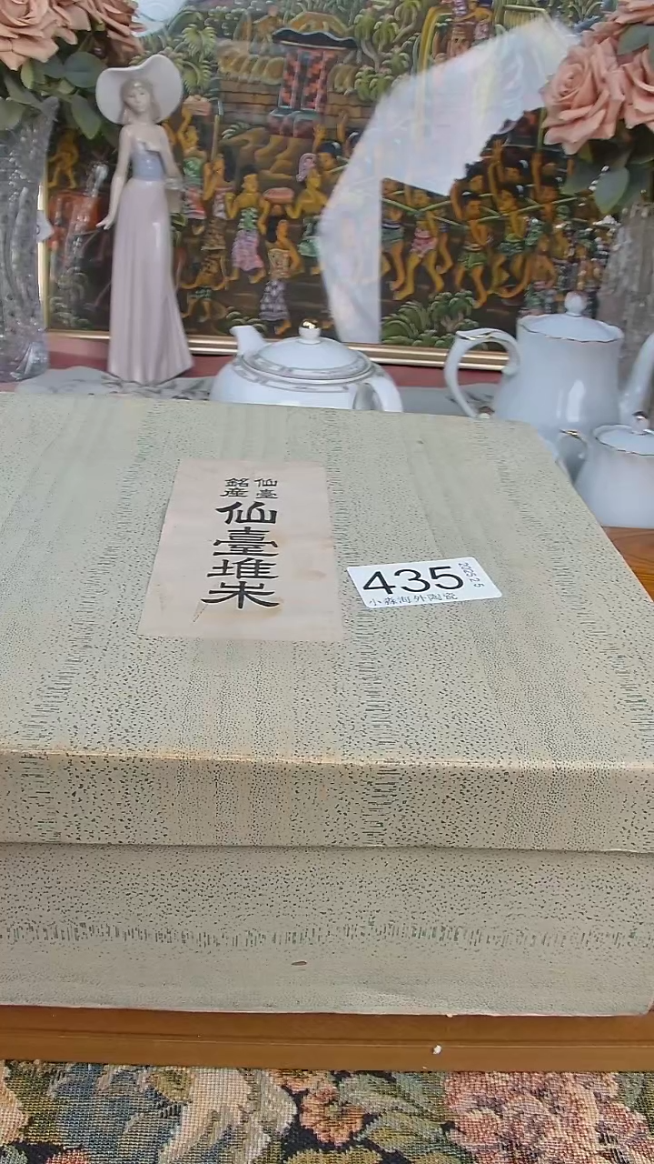 【闪购商品】杯小淼海外陶瓷工艺品