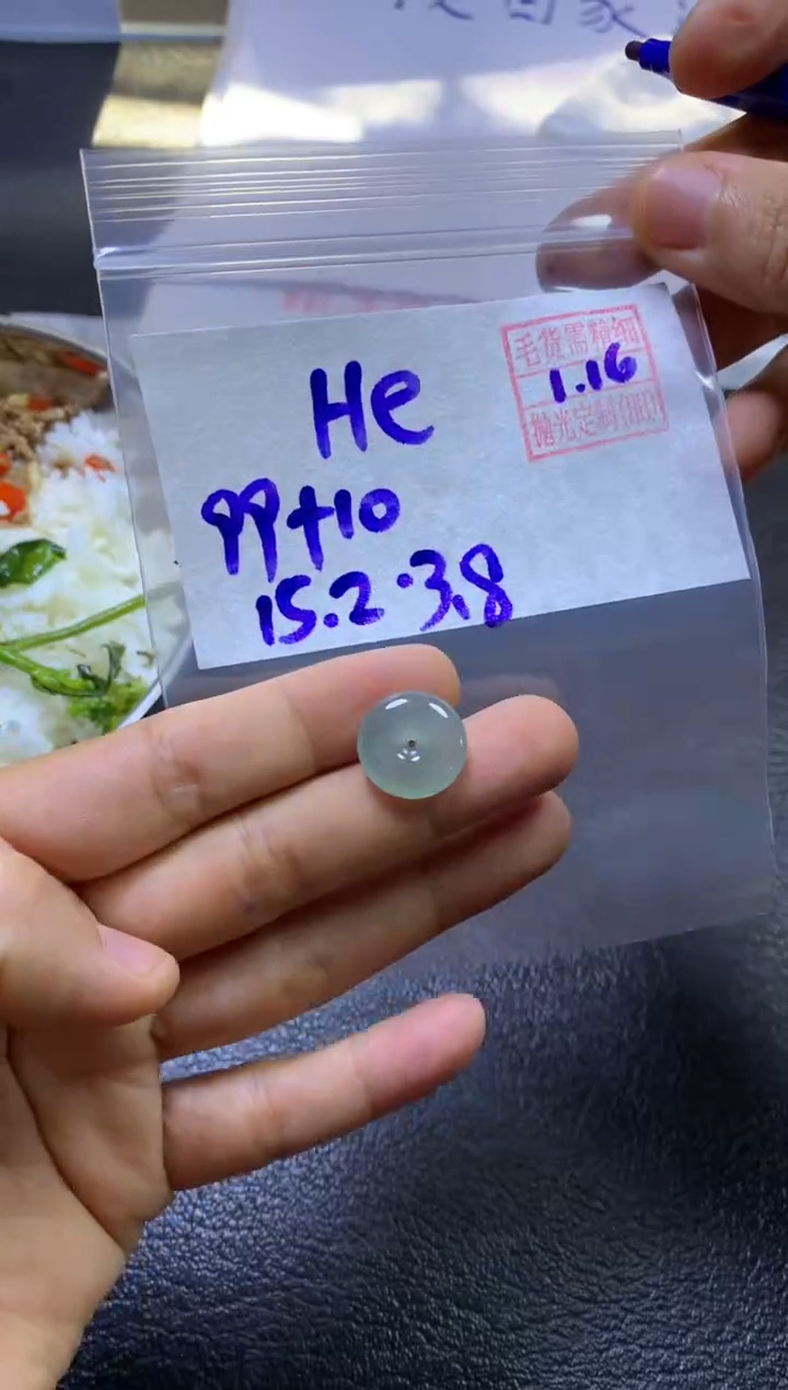 【闪购商品】定制翡翠未镶嵌 定向 @He