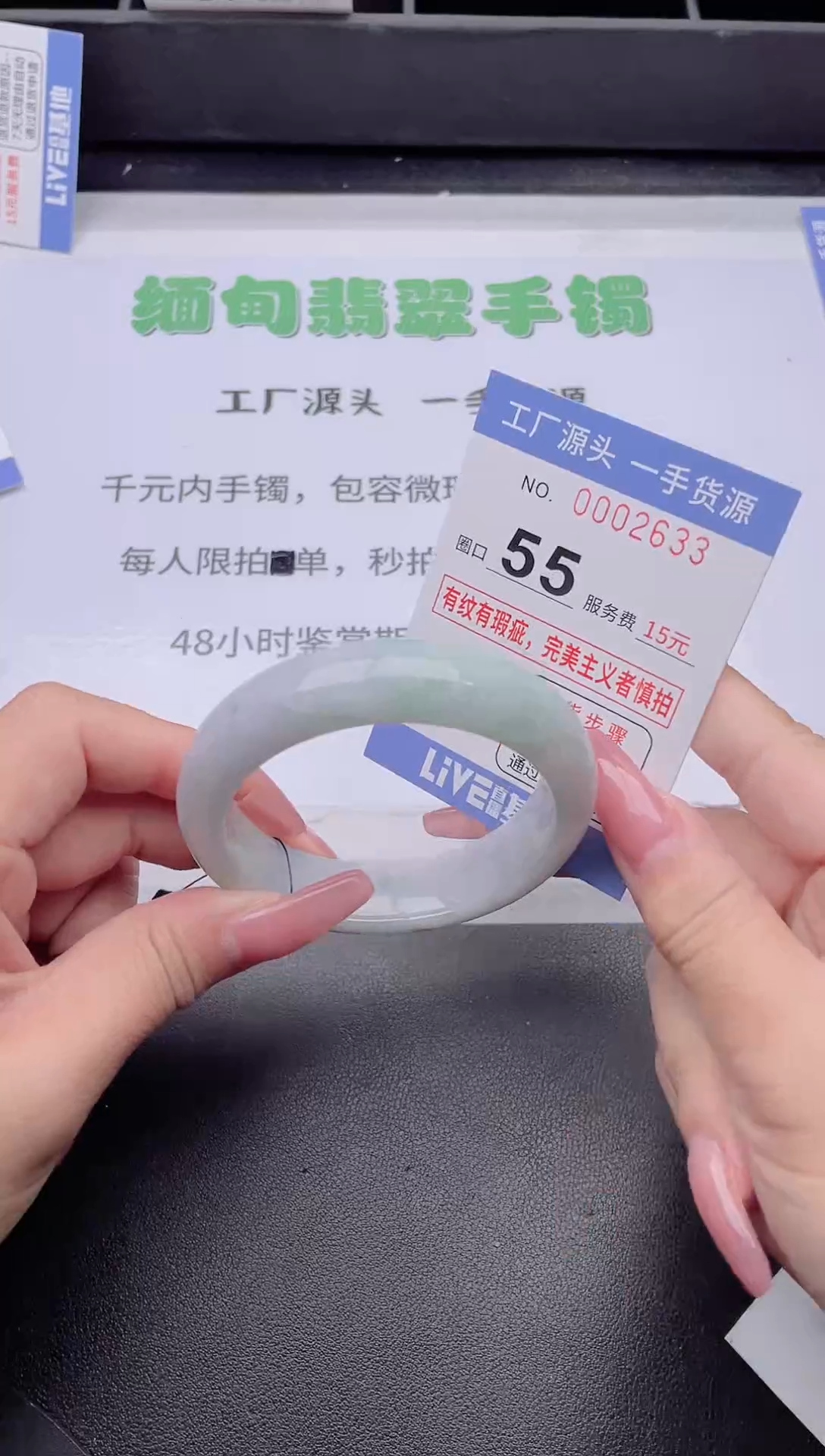 未镶嵌手镯翡翠翡翠手镯未镶嵌2