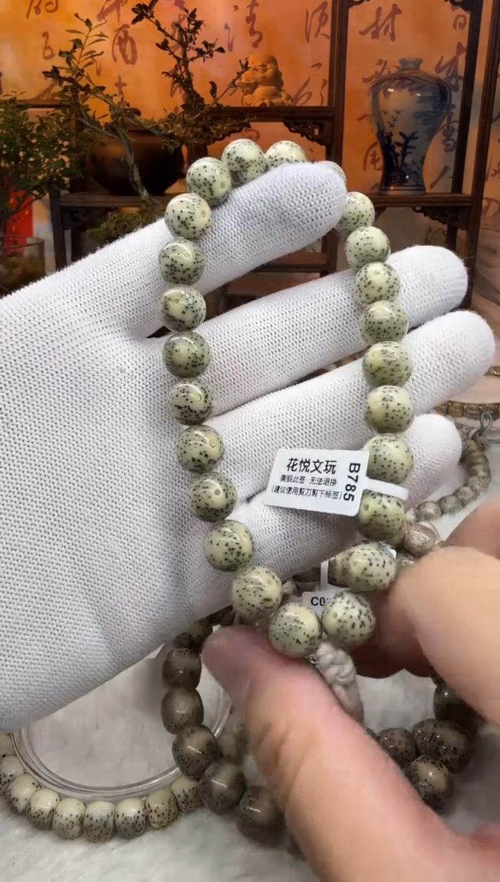 【闪购商品】星月菩提吊坠11mm石玉料圆珠凤眼手持B785