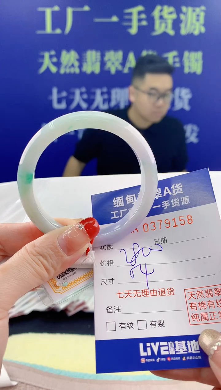 【闪购商品】翡翠手镯未镶嵌58天然翡翠A货