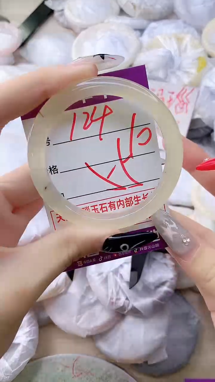 手镯玛瑙/玉髓未镶嵌124