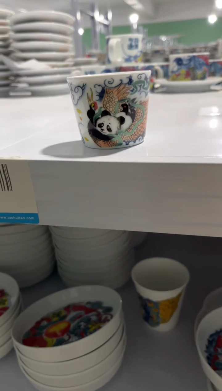 昨明冰桶杯（福利价格）