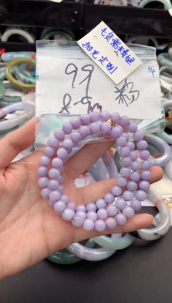 【闪购商品】定制翡翠未镶嵌毛货需精细抛光+多人