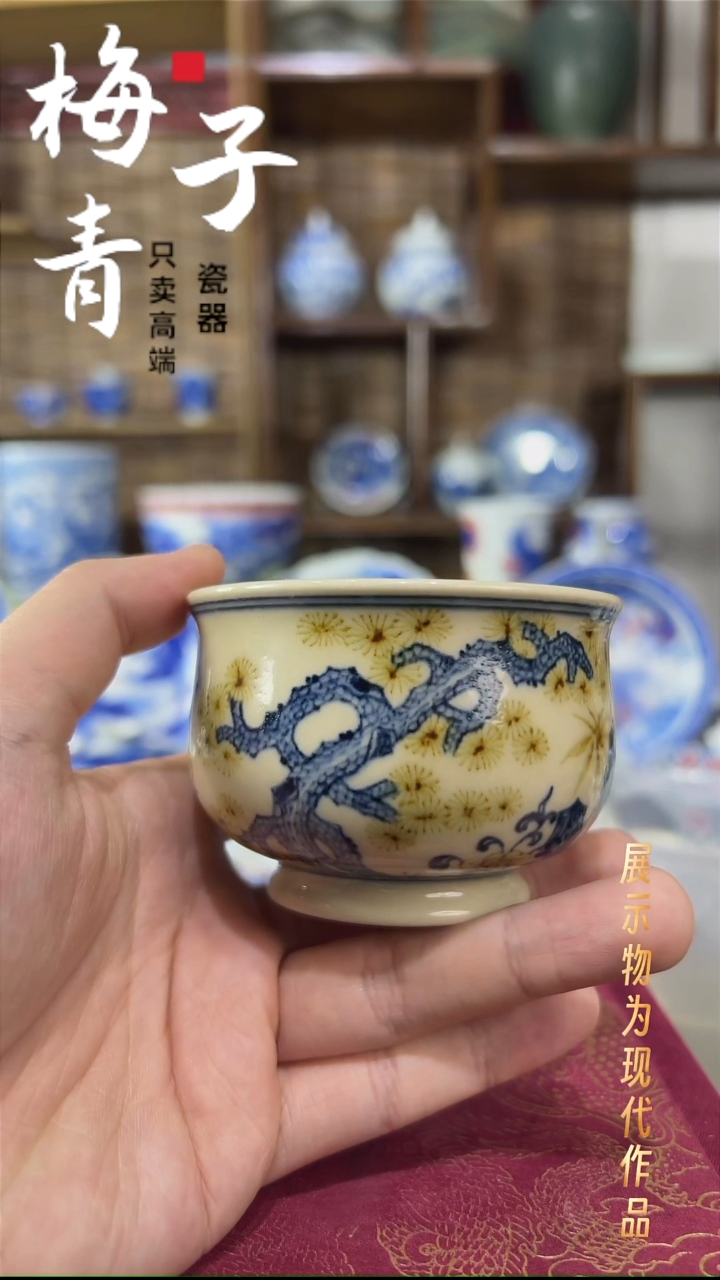 杯子瓷华哥好瓷好器严选