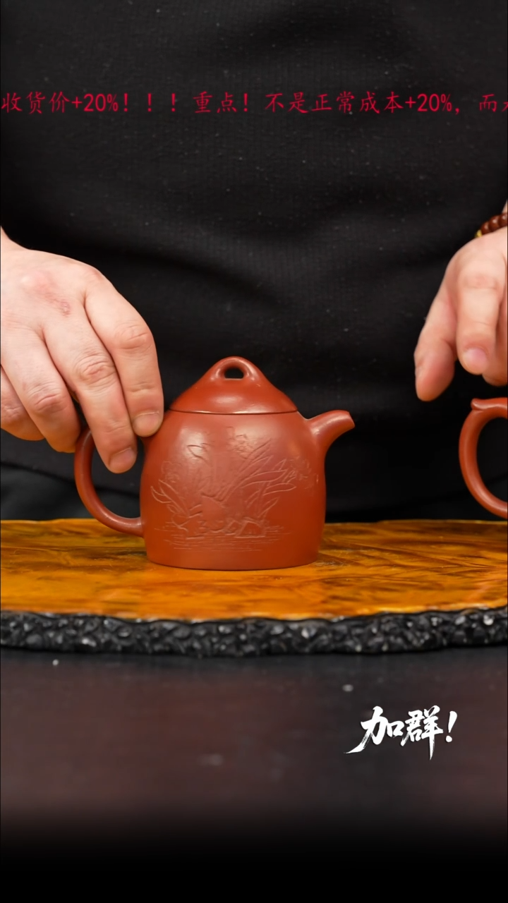 茶壶紫砂27 紫砂壶///////