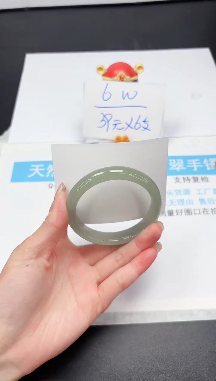 【闪购商品】石英质玉手镯未镶嵌A213-58.6