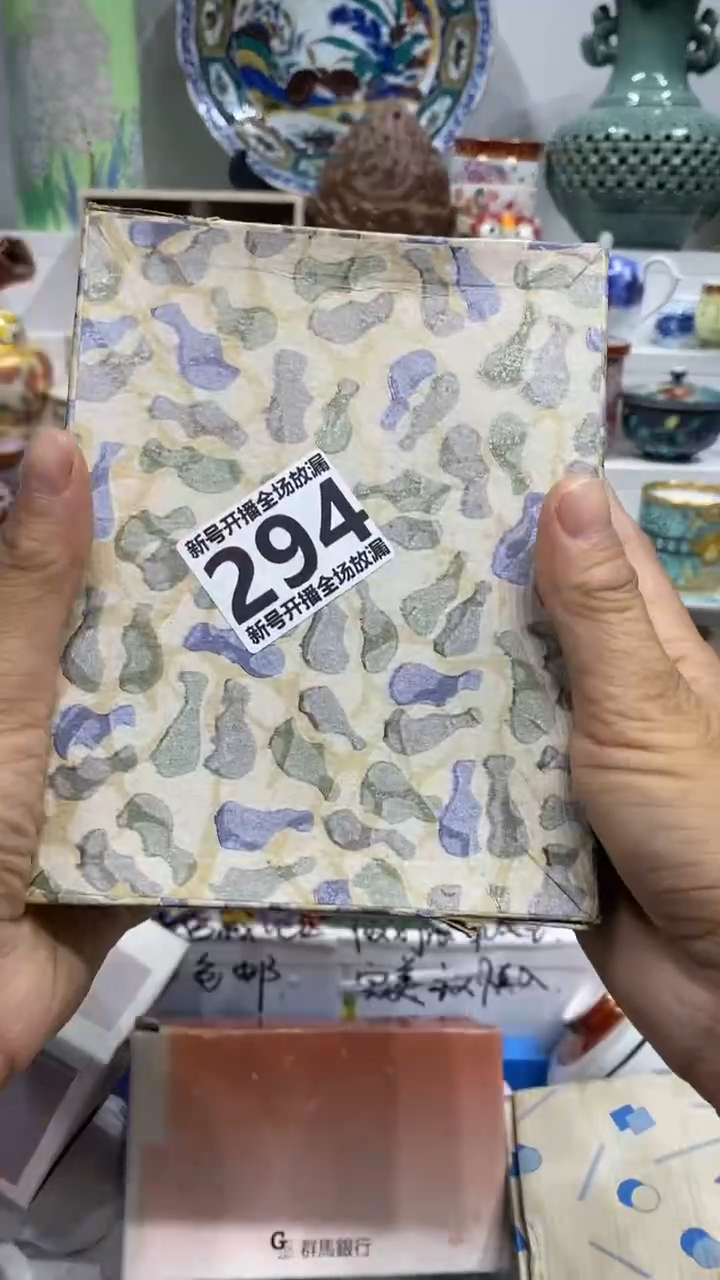 在****7闪购名称闪购名称