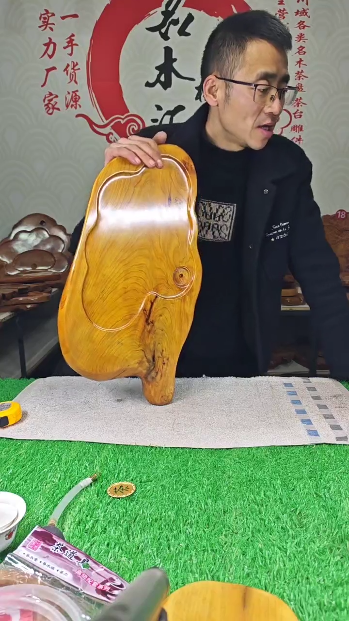 【闪购商品】四川香杉枯木榴茶盘