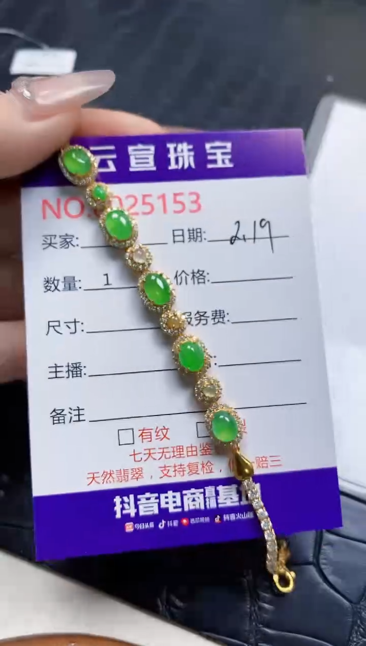 【闪购商品】翡翠戒指银S925镶嵌/5153