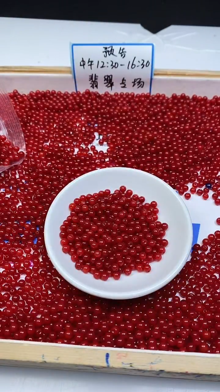 未镶嵌散珠南红玛瑙L417 柿子南红4mm100个8元