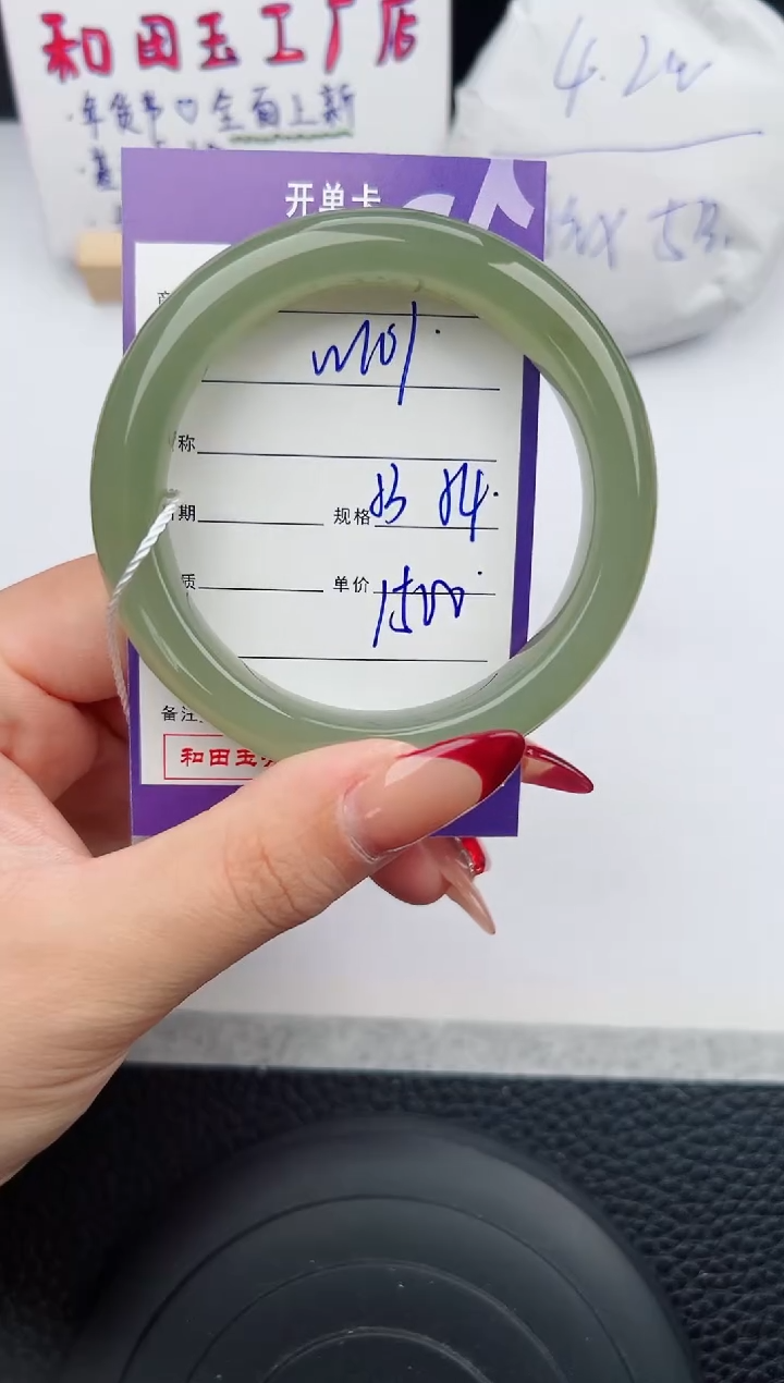 【闪购商品】和田玉手镯未镶嵌101微色差T3