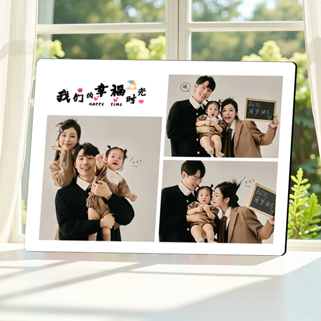 【幸福时光三宫格】摆台相框定制亲子照婚纱照全家福创意相框洗照片