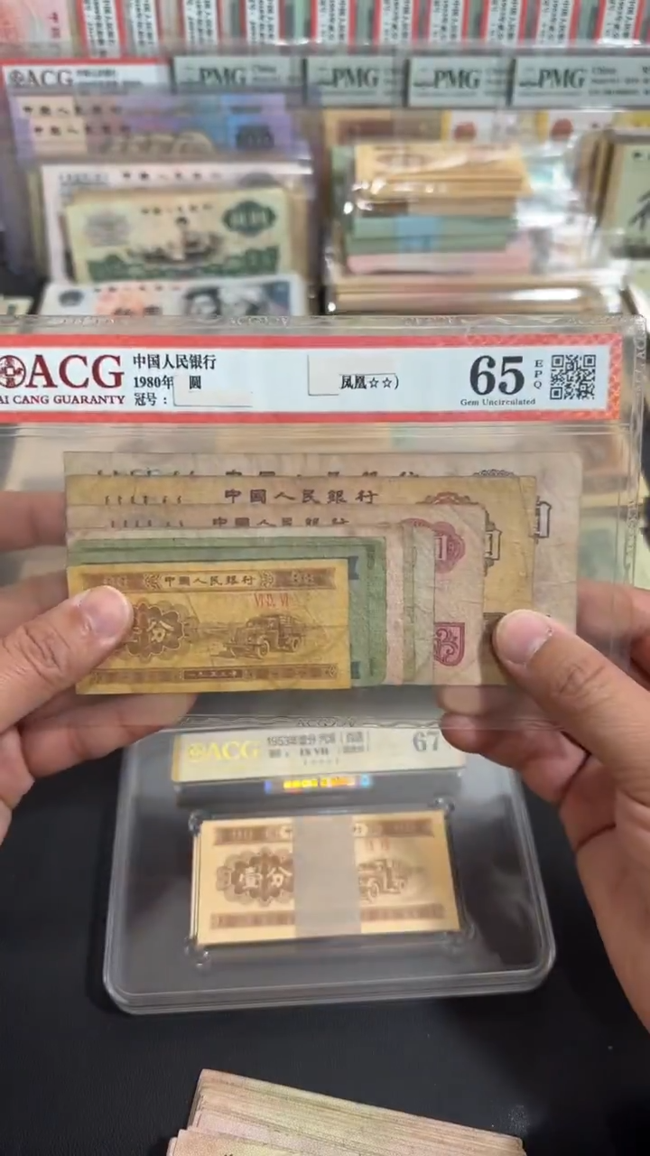 退市 原票八图链接 一套9张