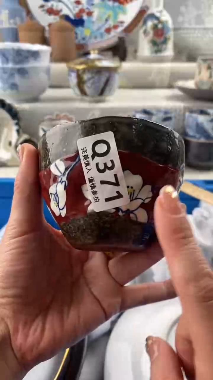 【闪购商品】371            