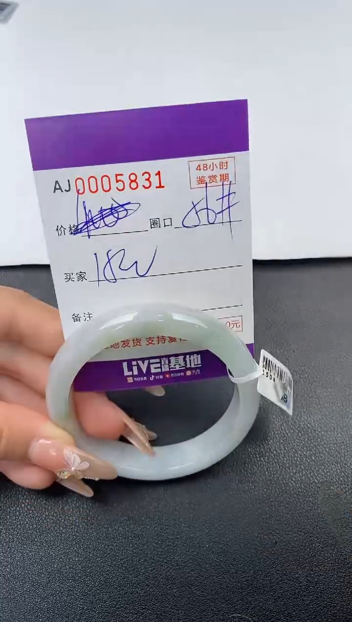 【闪购商品】翡翠手镯未镶嵌天然A货翡翠