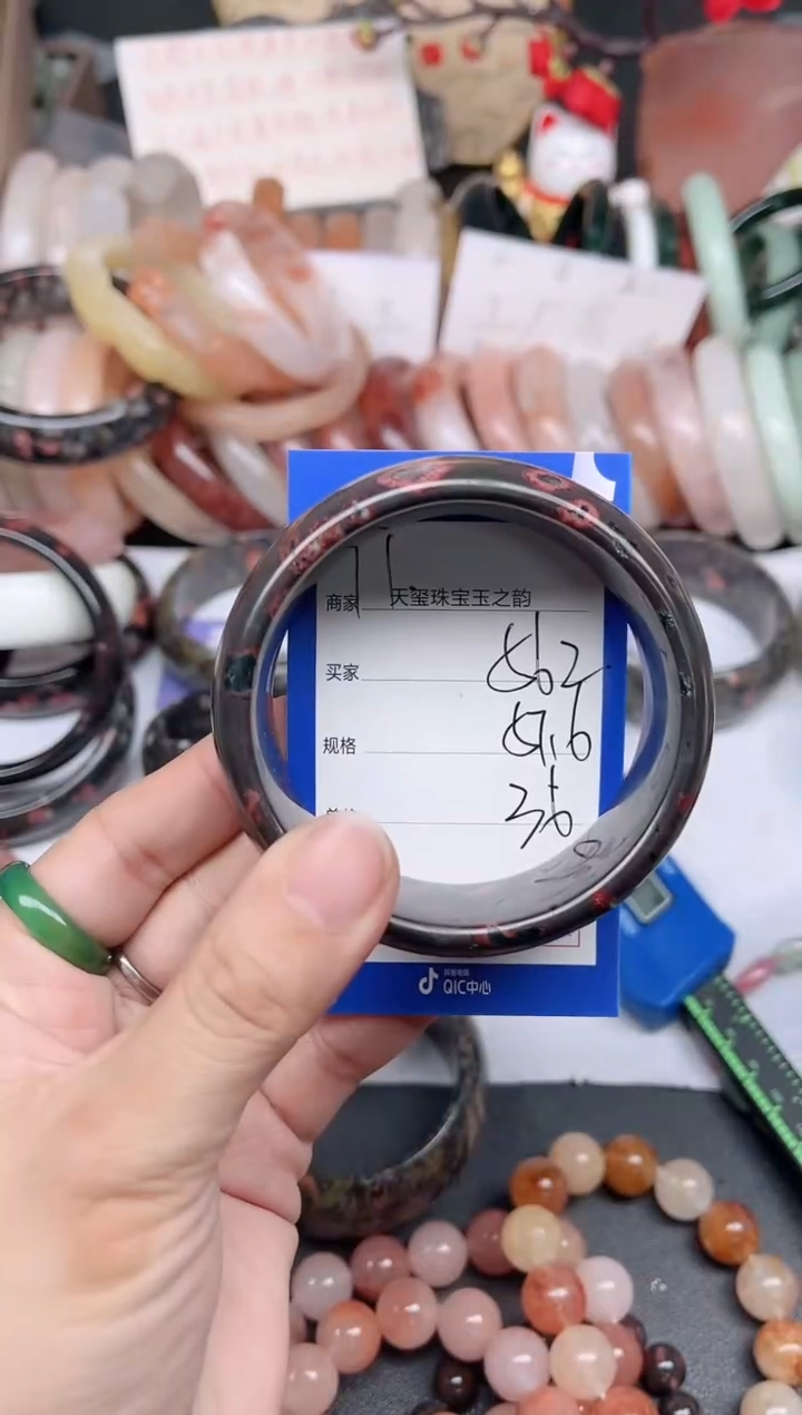 未镶嵌手镯石英质玉562