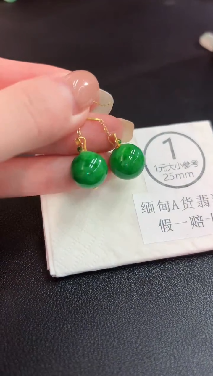 18K金镶嵌翡翠耳饰缅料A货/多样性发货/一件