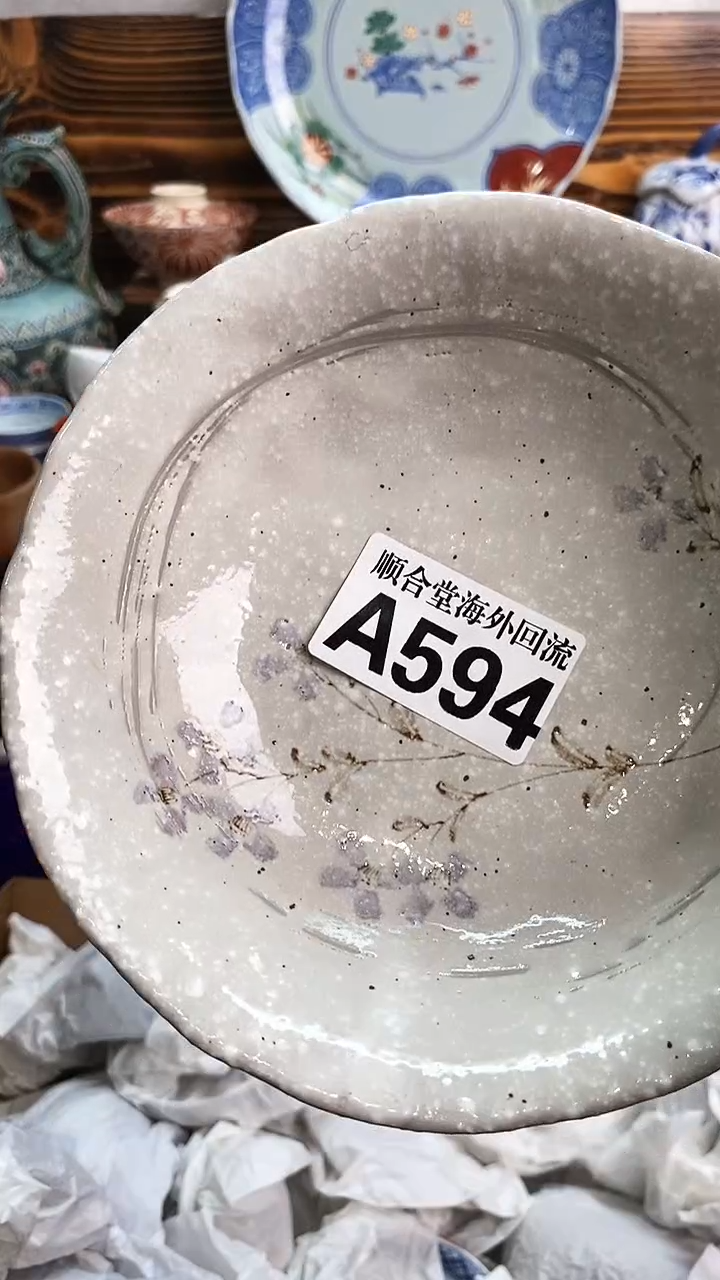 瓷片秦*新号开播 全场15元包邮A594