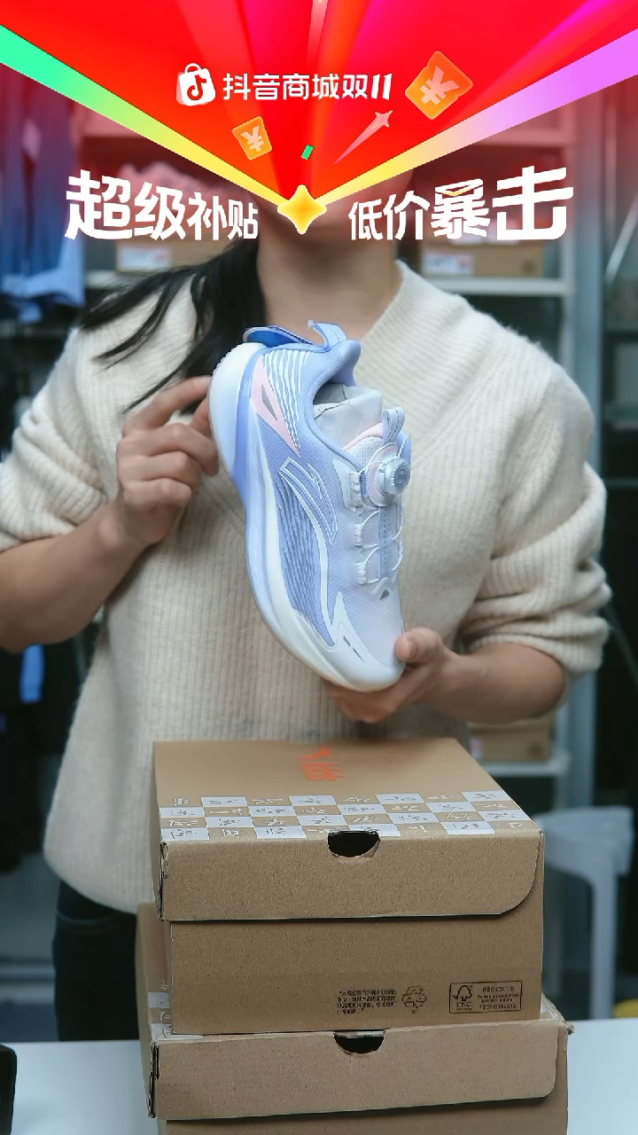 EVA闪购安踏儿童断码孤品：36