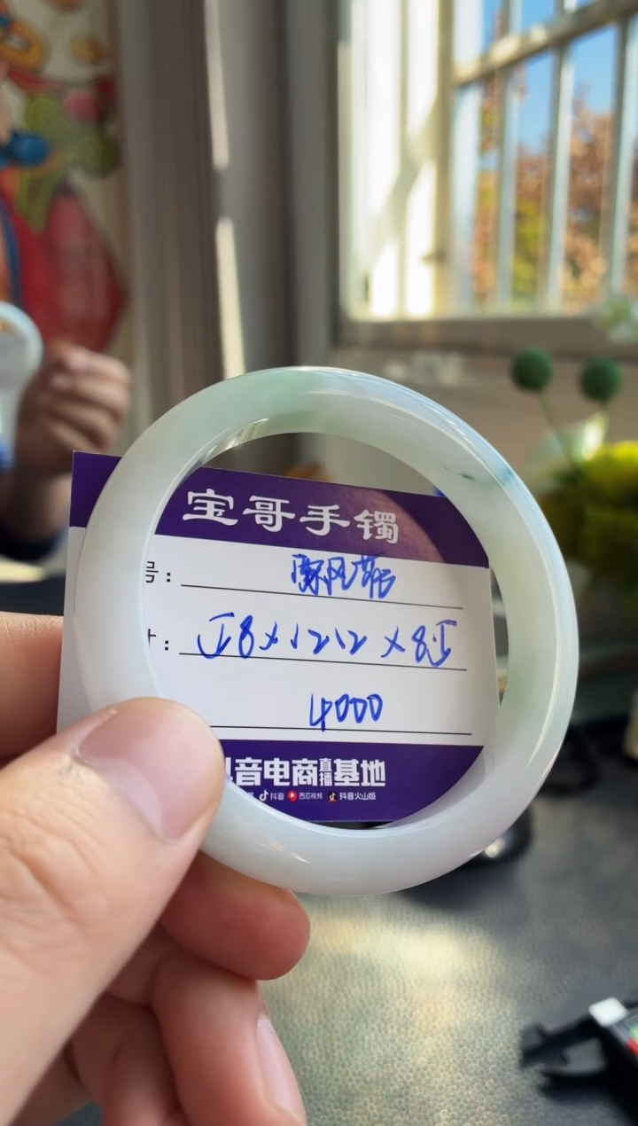 未镶嵌手镯翡翠翡翠手镯