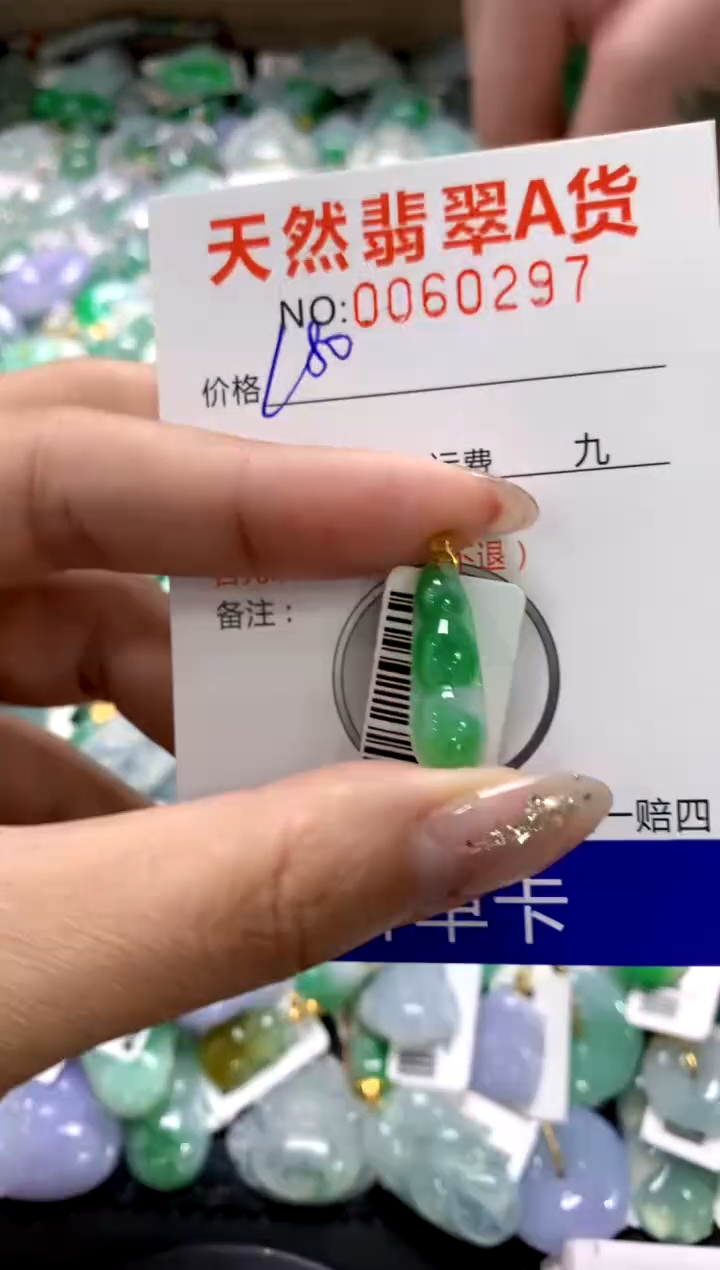 颈饰18K金镶嵌翡翠1111111111111111