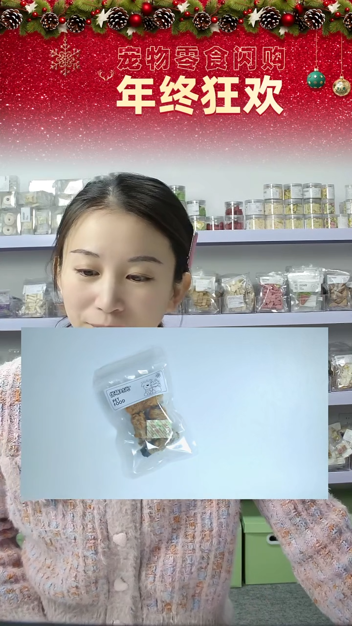 宠物零食闪购--鸡肉鳕鱼皮