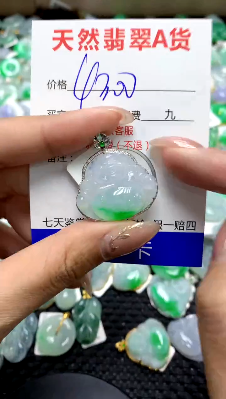 【闪购商品】翡翠颈饰18K金镶嵌1111111111111111