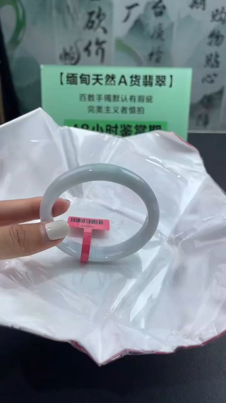 【闪购商品】翡翠手镯未镶嵌11翡翠手镯
