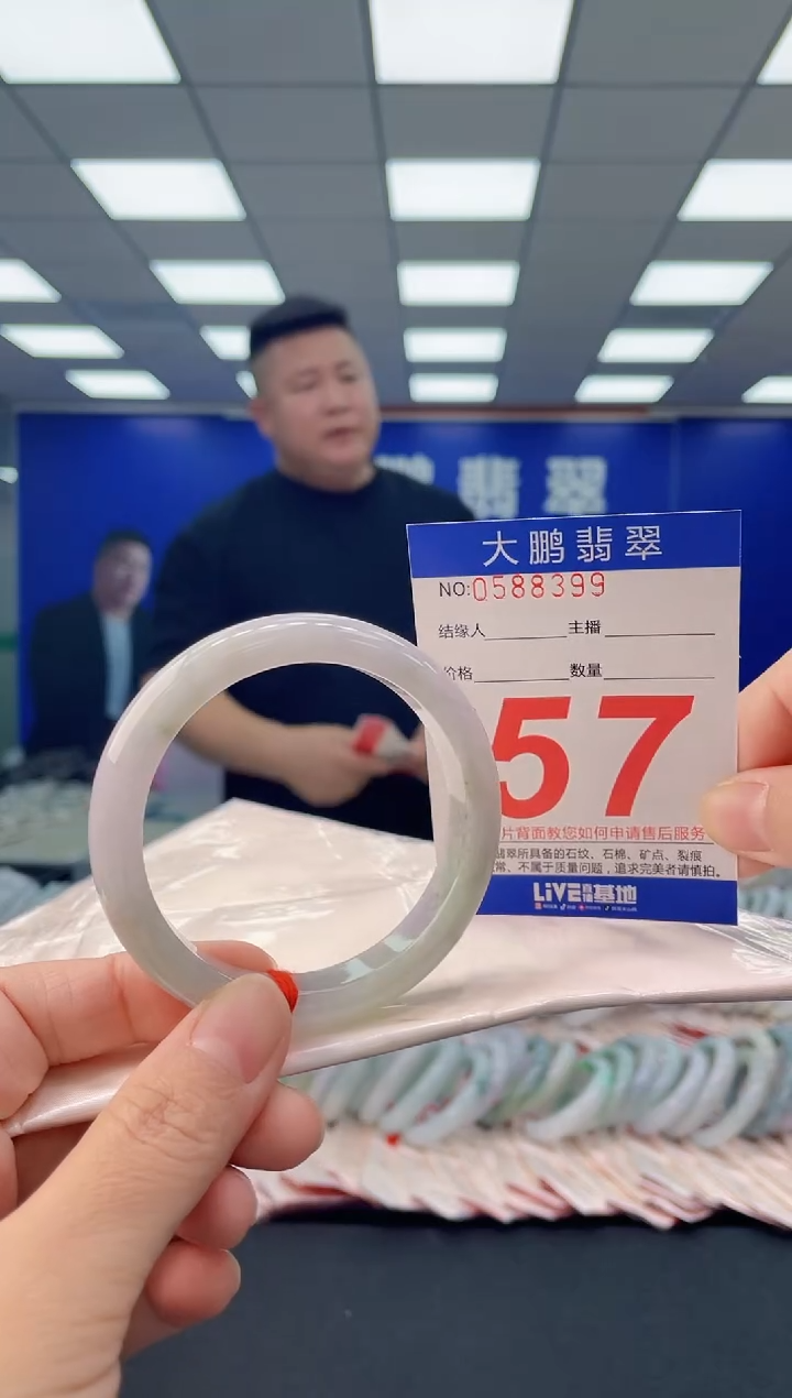 未镶嵌手镯翡翠AAAAAAAAAA