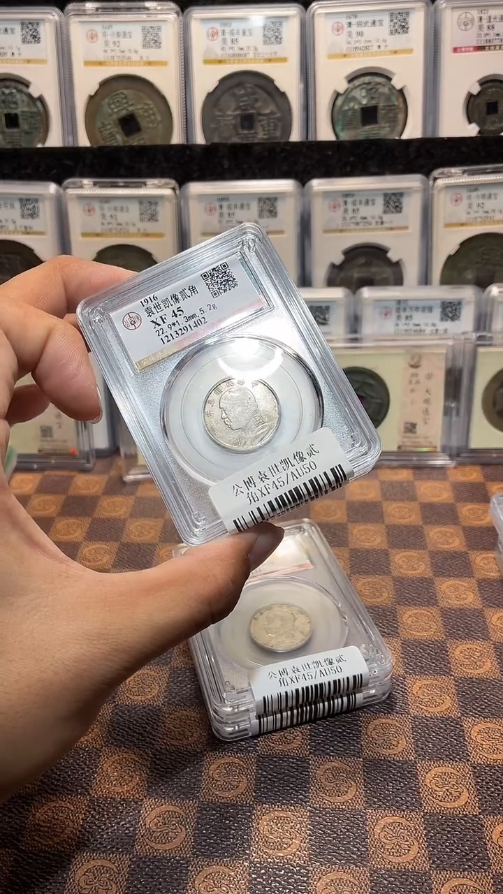 银A178公博袁世凯像贰角(斐龍)