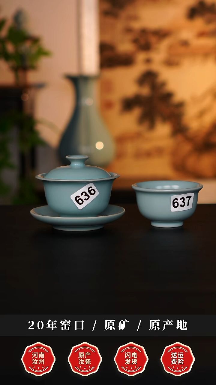 盖碗瓷邪***?天熙汝瓷仿古釉元宝盖碗微瑕两件套带礼盒636 637
