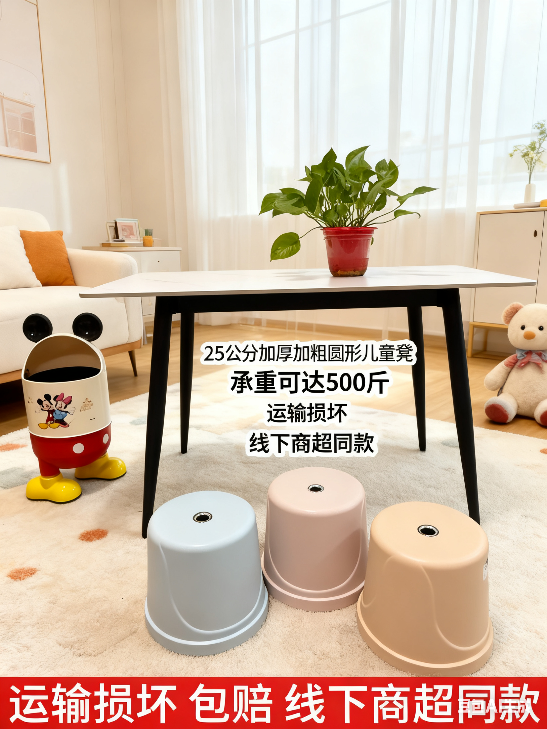 25公分加厚加粗家用矮凳塑料凳防滑耐用承重强小巧精致