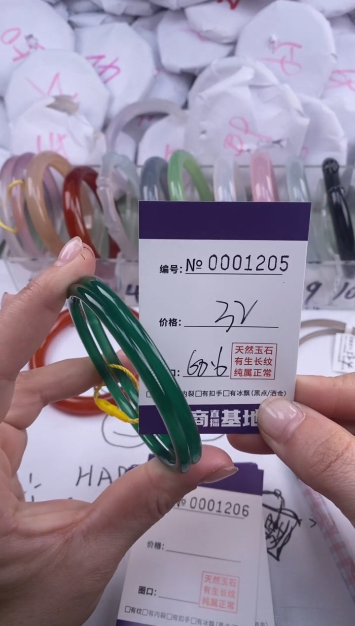 【闪购商品】玛瑙/玉髓手镯未镶嵌1205