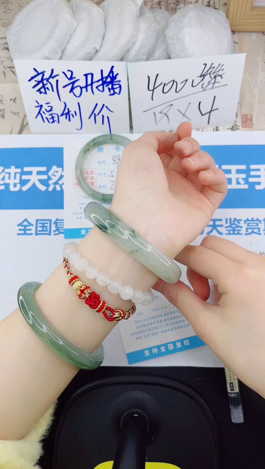 【闪购商品】石英质玉手镯未镶嵌89-63.2