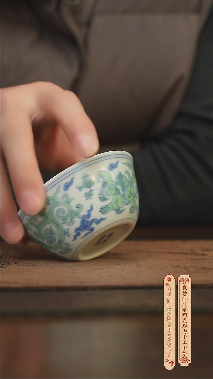 柴窑青花破价福利