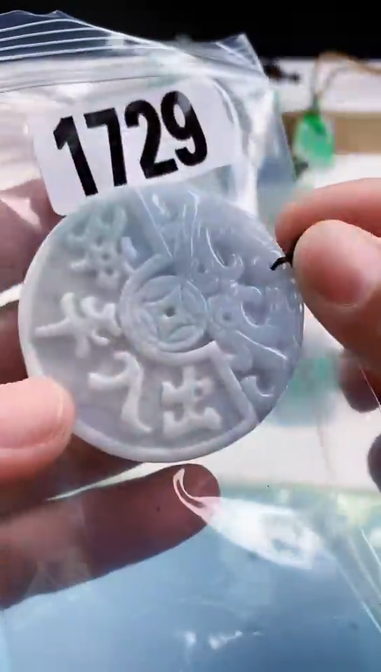 【闪购商品】翡翠挂件未镶嵌天然翡翠吊坠挂件