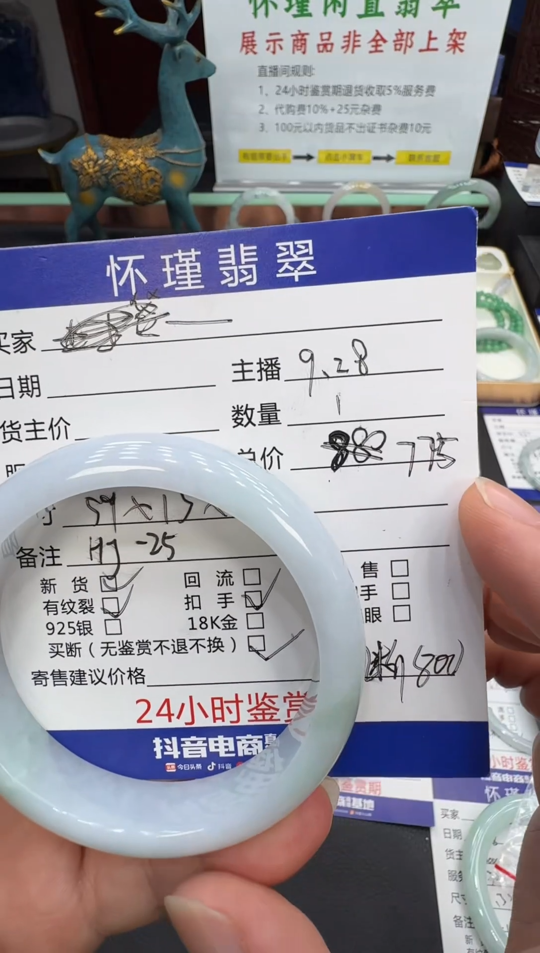 未镶嵌手镯翡翠一*一手镯