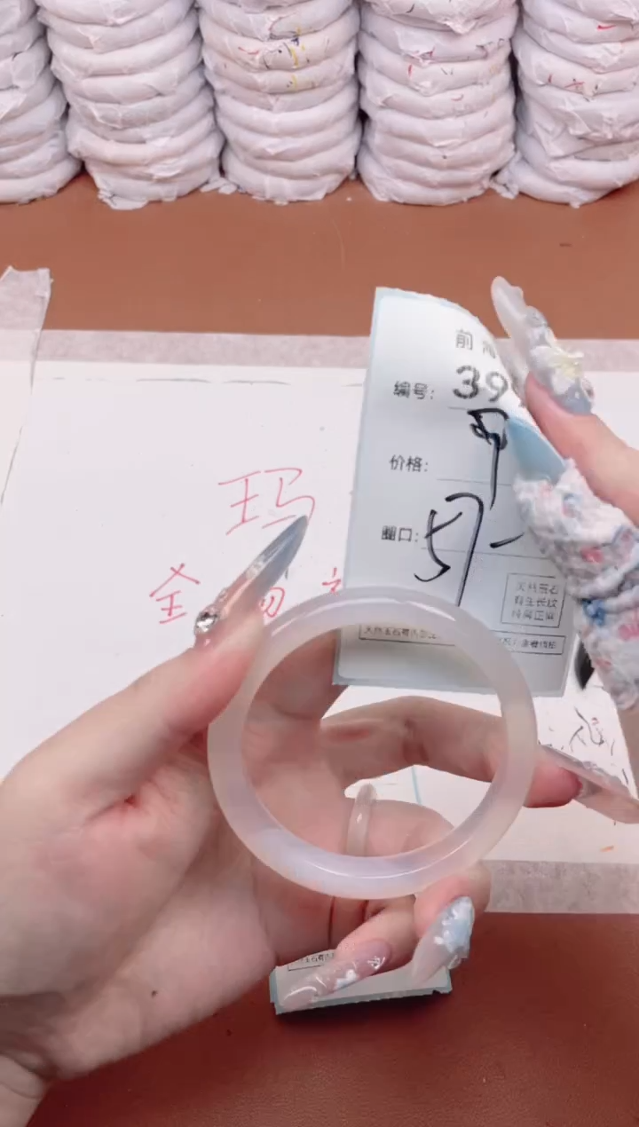 【闪购商品】玛瑙/玉髓手镯未镶嵌3992