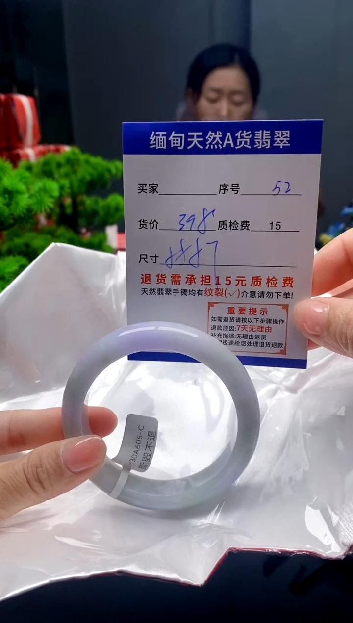 未镶嵌手镯翡翠52缅甸天然A货翡翠需包容瑕疵，介意慎拍