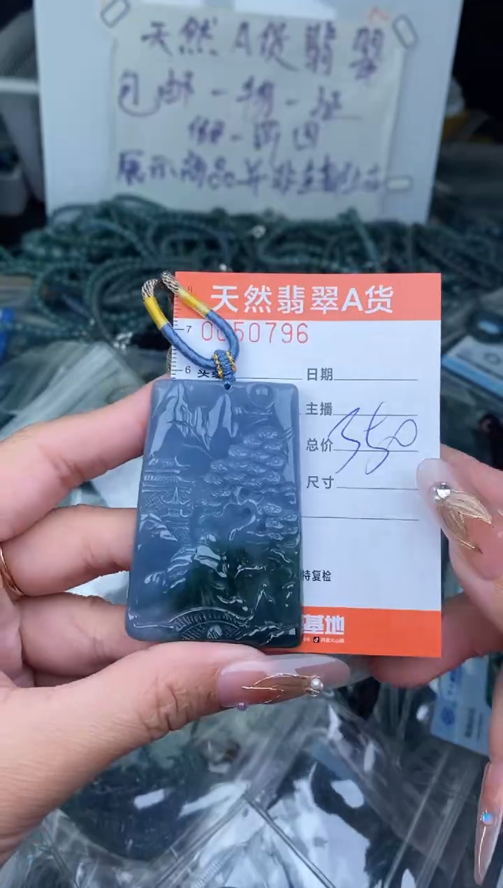 【闪购商品】翡翠颈饰未镶嵌·········