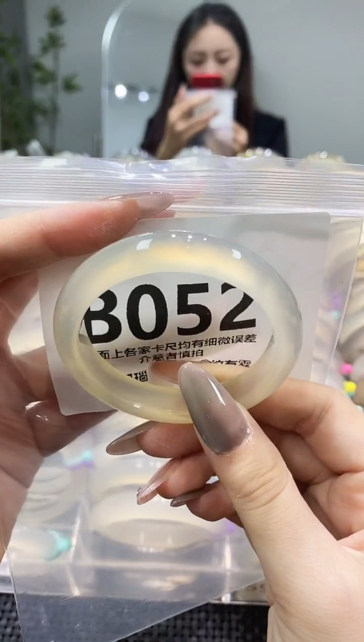 玛瑙/玉髓手镯未镶嵌BB052