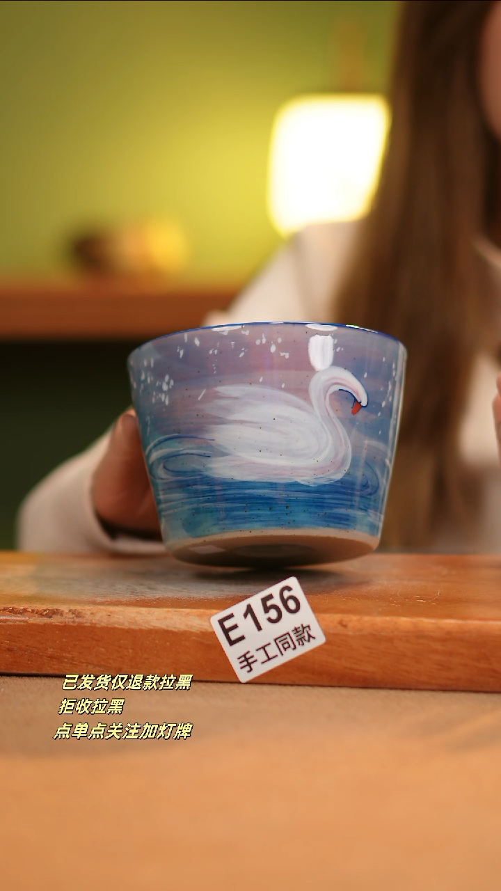 【闪购商品】其他E156窑林瓷业瓷器