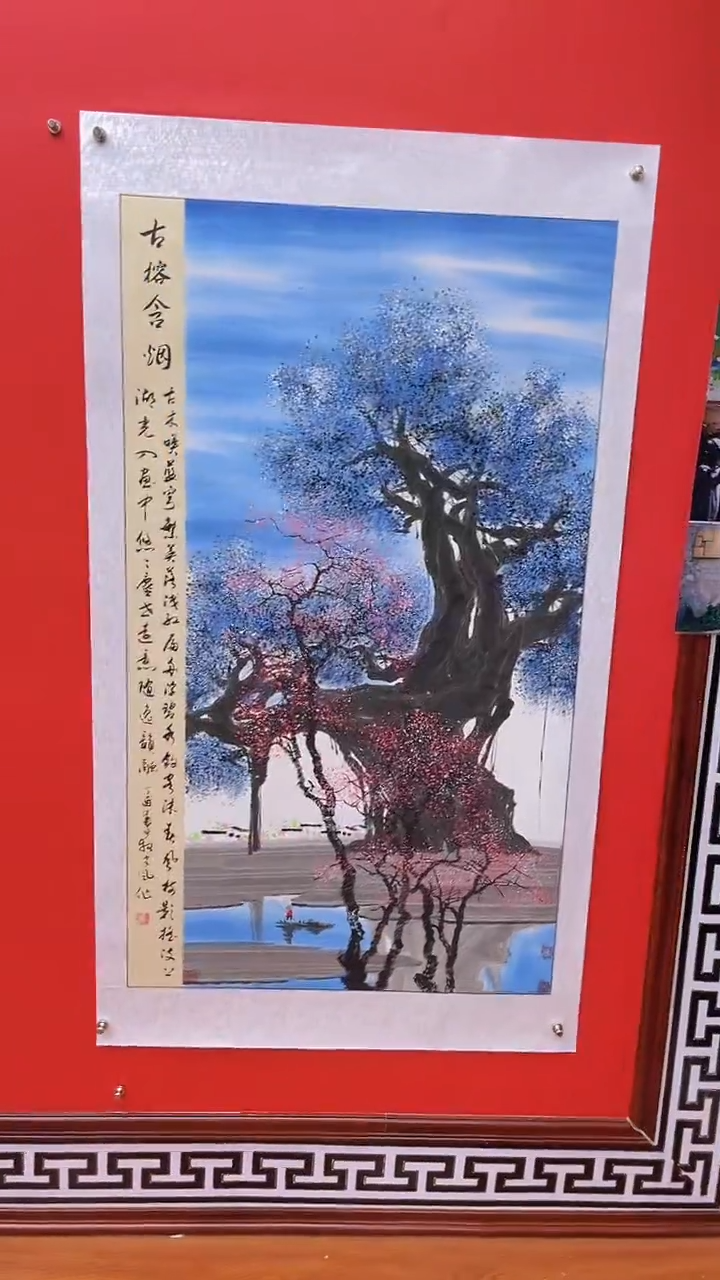 国画娄渊波-国画作品-A27