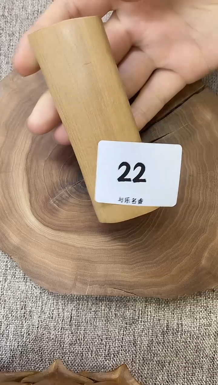 檀香木其他1号仓老山檀80钢印料59克