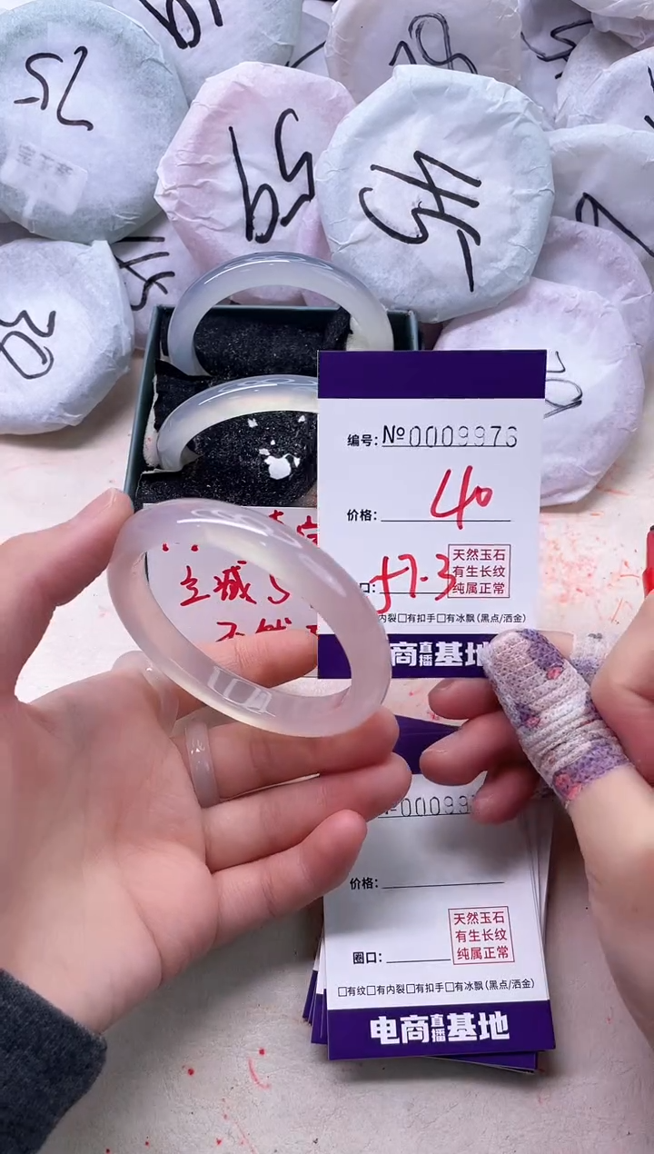 玛瑙/玉髓手镯未镶嵌9976