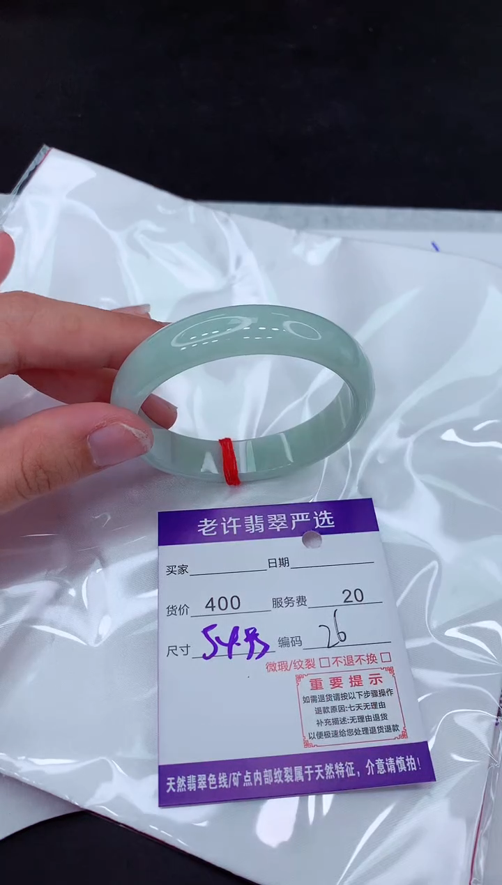【闪购商品】翡翠手镯未镶嵌11111111111